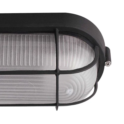 APLIQUE EXTERIOR ESTANCO OVAL REJILLA NEGRO