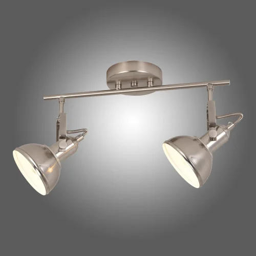 REGLETA DECORATIVA 2 LUCES MURRAY NÍQUEL REGLETA DECORATIVA 2 LUCES MURRAY NÍQUEL