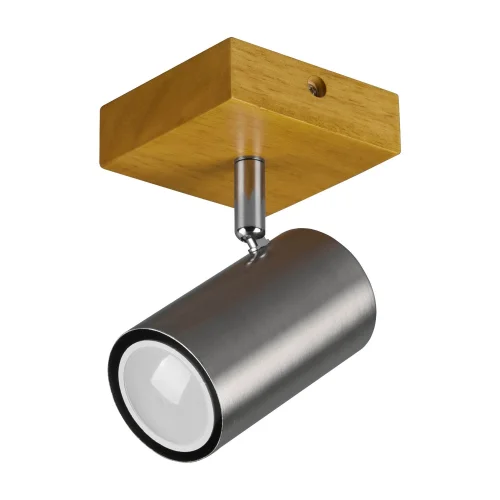 FOCO GRAFTON 1 LUZ MARRÓN CLARO NÍQUEL MATE